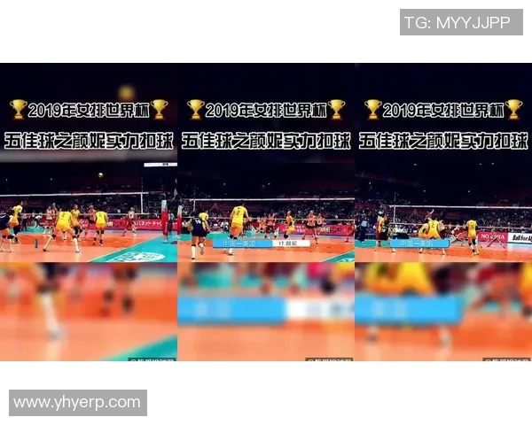 杭州排球队的节奏探讨与战术创新分析