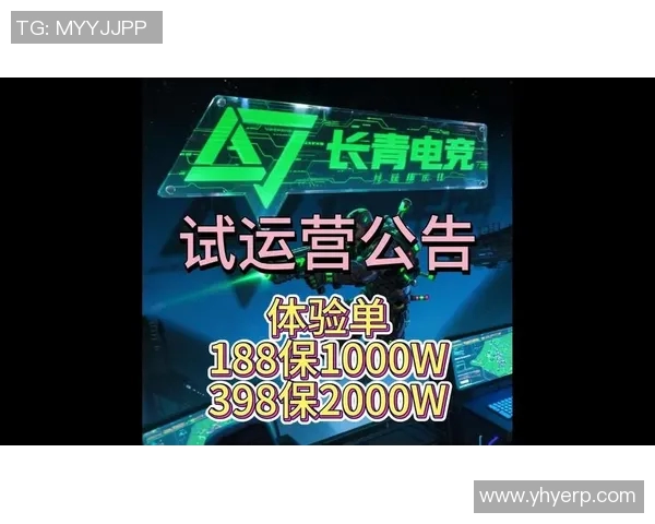 重磅专题：探秘EDG如何通过运营革新引领电竞行业新潮流